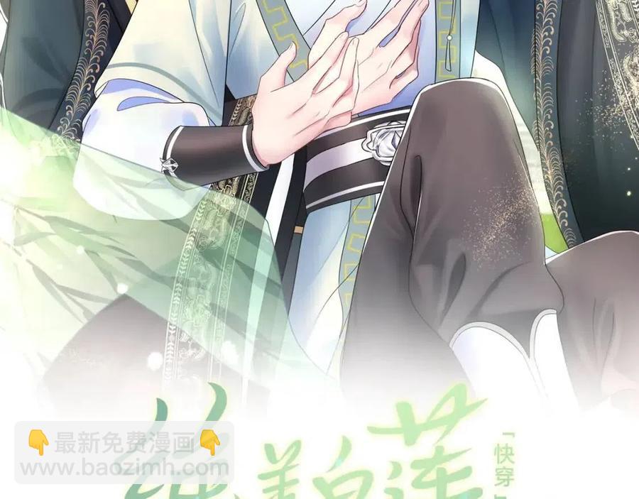 第41话 阳阳，朕要你贴身护朕(1/3)-第43话