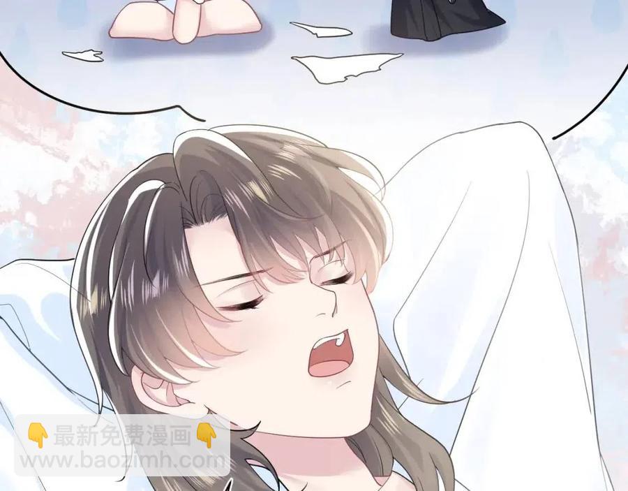 第41话 阳阳，朕要你贴身护朕(1/3)-第43话