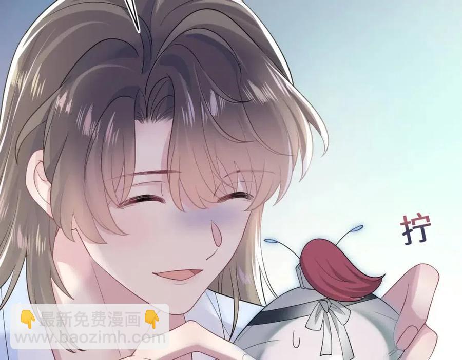 第41话 阳阳，朕要你贴身护朕(1/3)-第43话