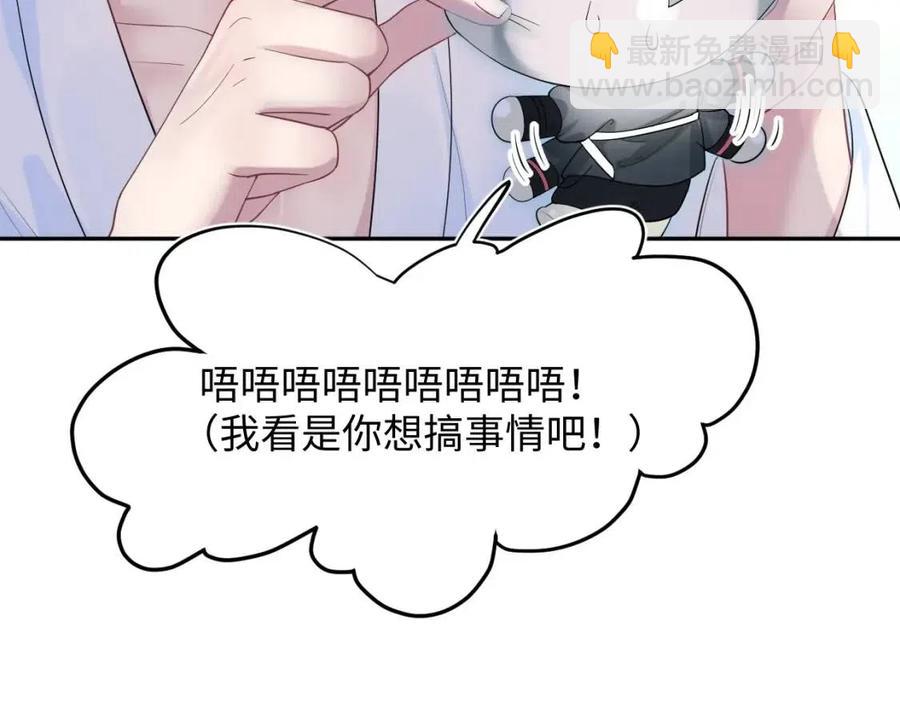 第41话 阳阳，朕要你贴身护朕(1/3)-第43话