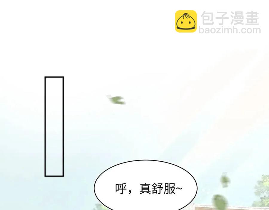 第41话 阳阳，朕要你贴身护朕(1/3)-第43话