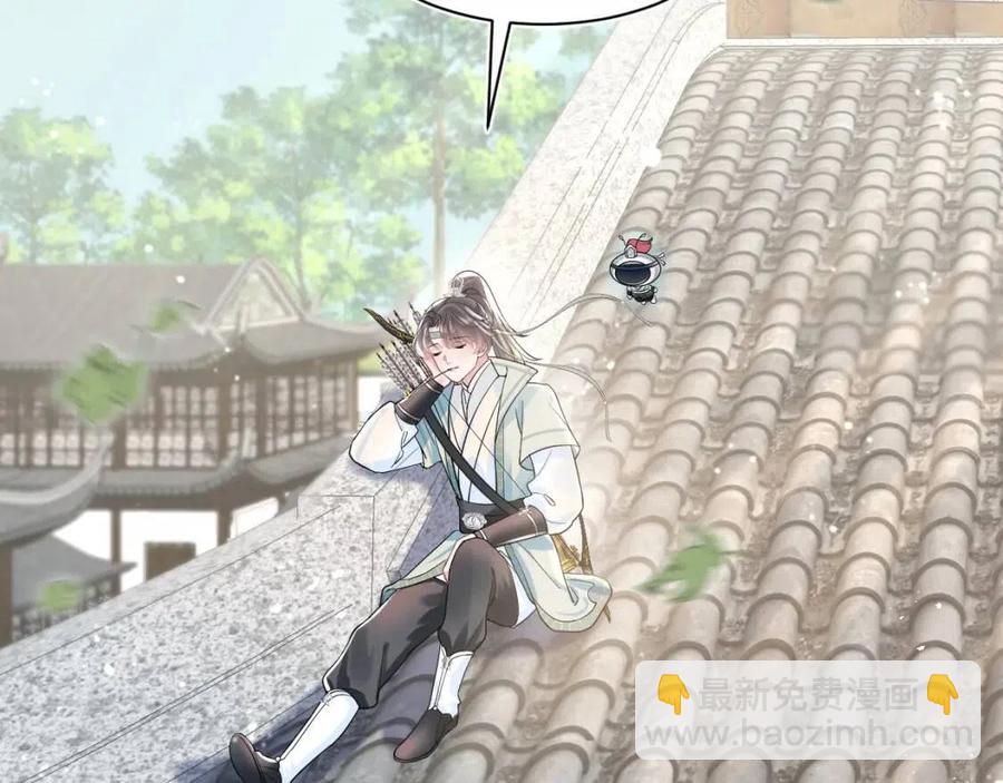 第41话 阳阳，朕要你贴身护朕(1/3)-第43话