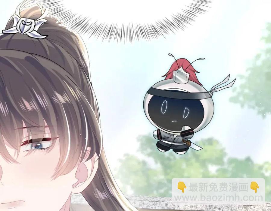 第41话 阳阳，朕要你贴身护朕(1/3)-第43话