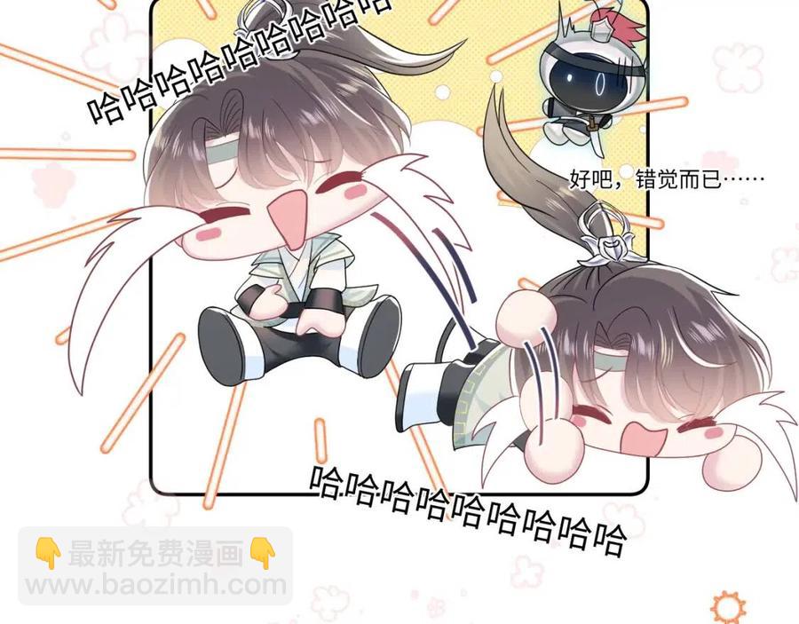 第41话 阳阳，朕要你贴身护朕(1/3)-第43话