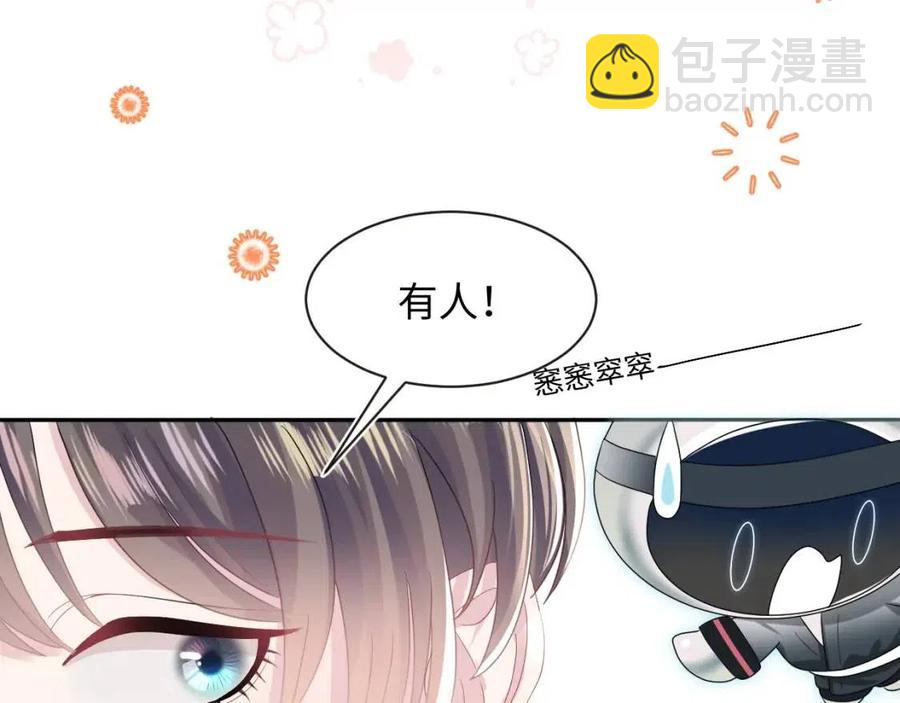 第41话 阳阳，朕要你贴身护朕(1/3)-第43话
