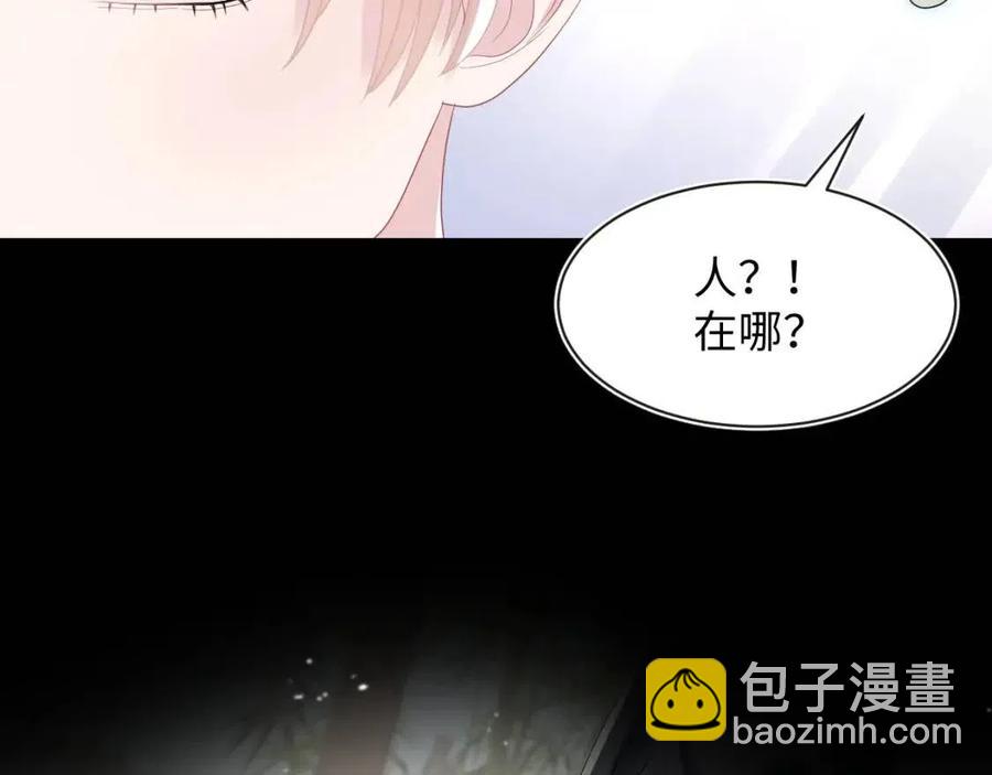 第41话 阳阳，朕要你贴身护朕(1/3)-第43话