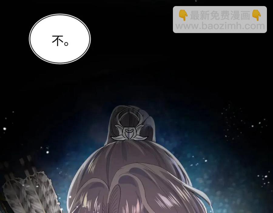 第41话 阳阳，朕要你贴身护朕(1/3)-第43话