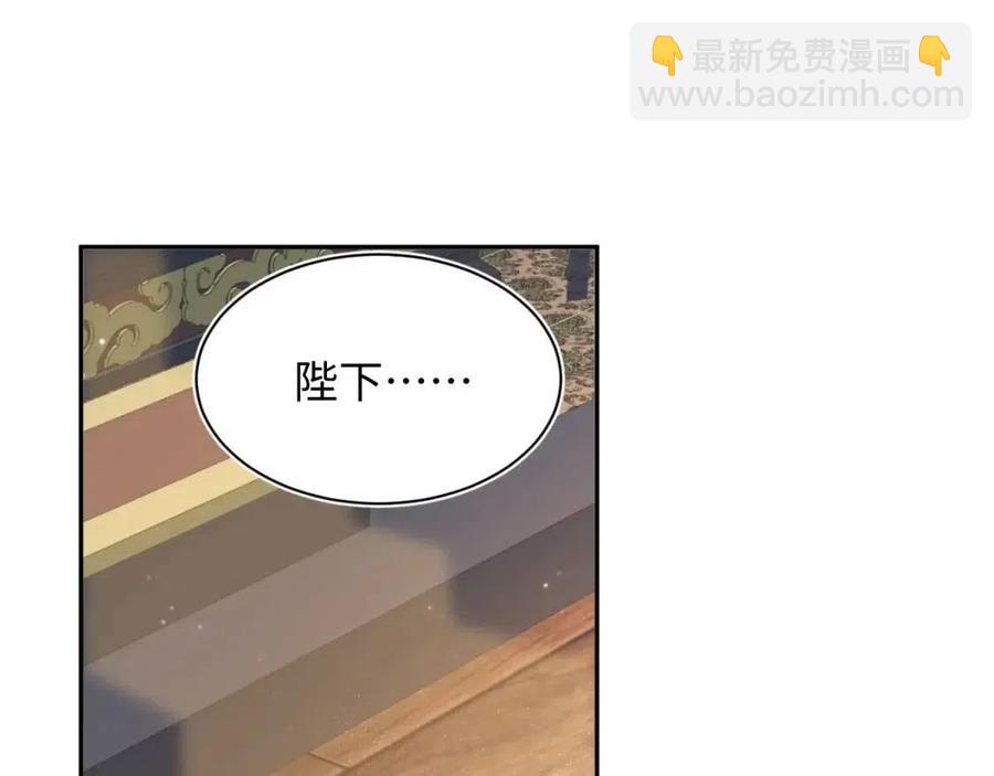 第41话 阳阳，朕要你贴身护朕(1/3)-第43话
