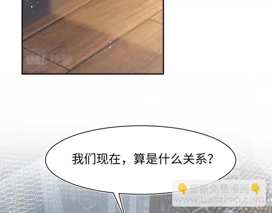 第41话 阳阳，朕要你贴身护朕(1/3)-第43话