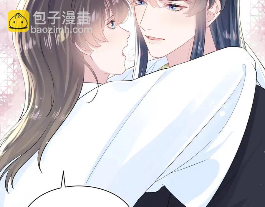 第41话 阳阳，朕要你贴身护朕(1/3)-第43话