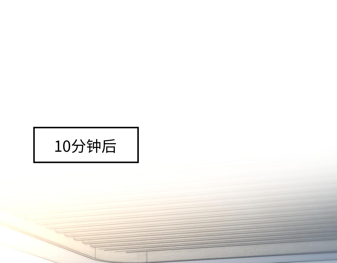 367 和统子闹掰啦(1/2)-第425话