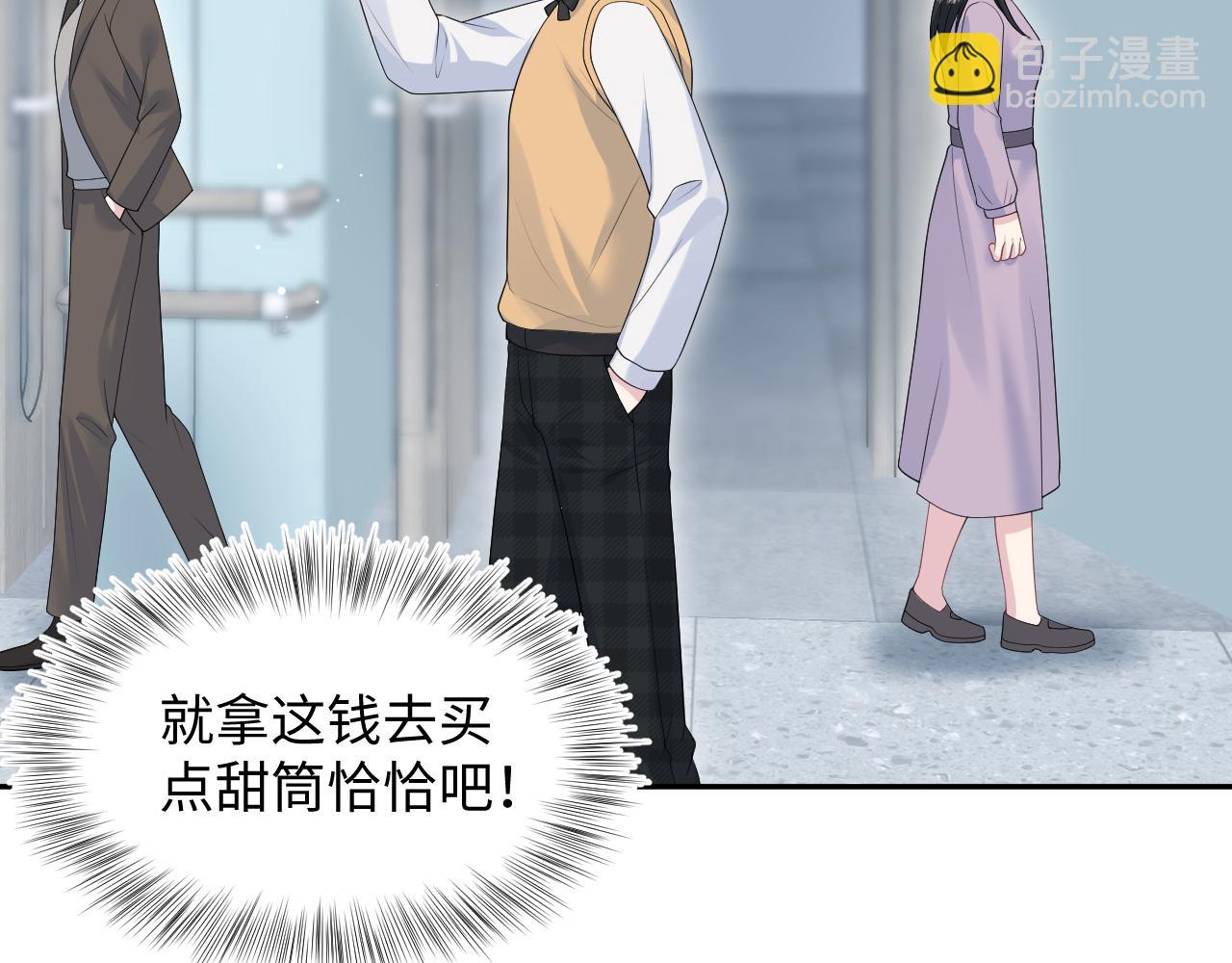 367 和统子闹掰啦(1/2)-第425话