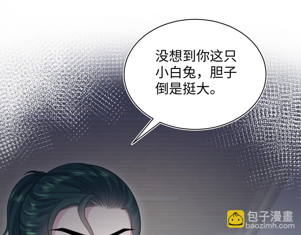 367 和统子闹掰啦(1/2)-第425话