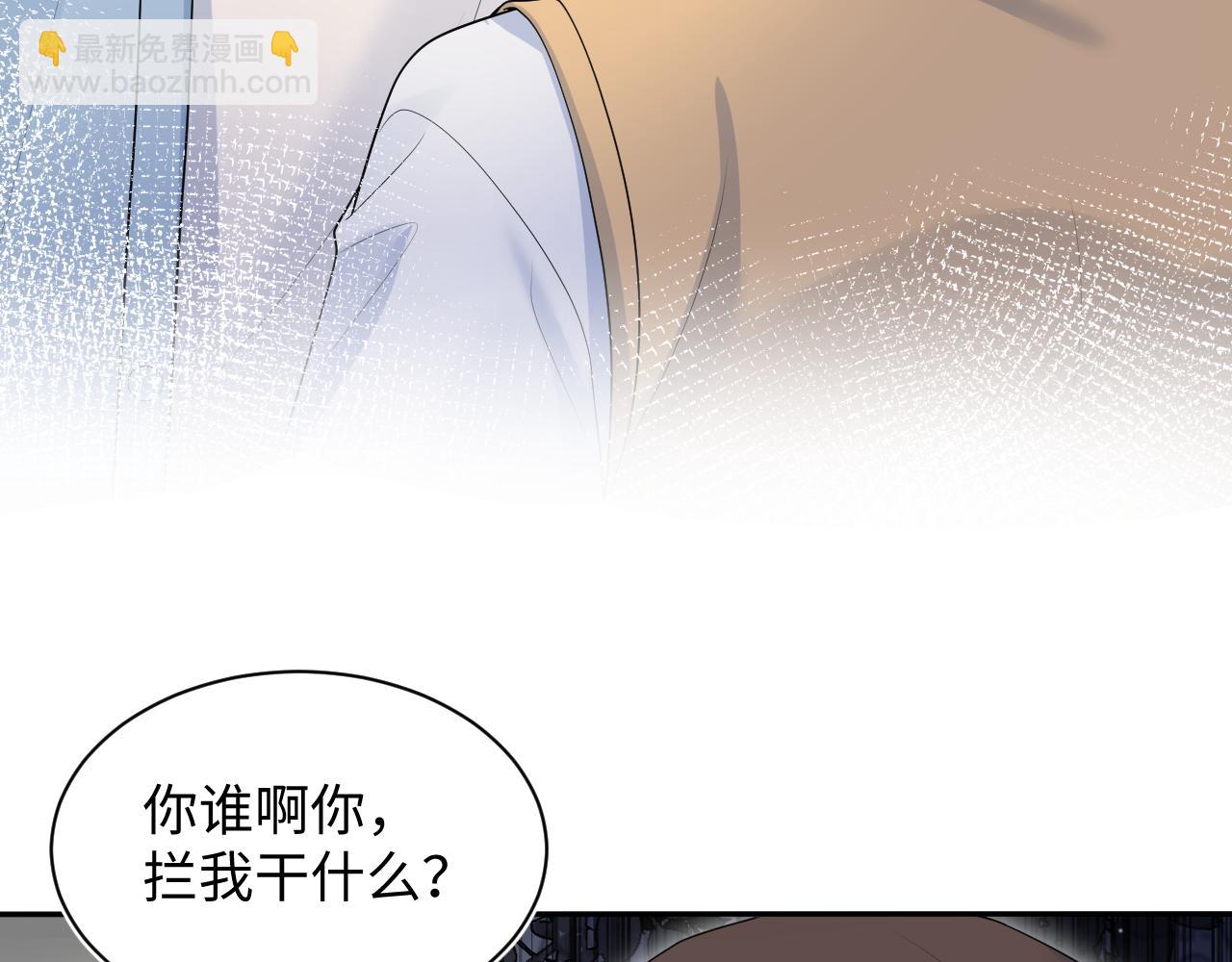 367 和统子闹掰啦(1/2)-第425话
