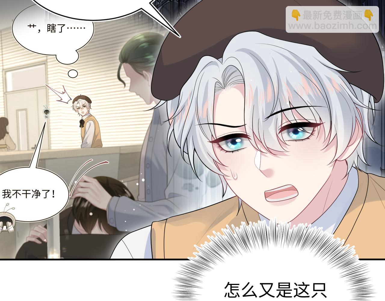 367 和统子闹掰啦(1/2)-第425话