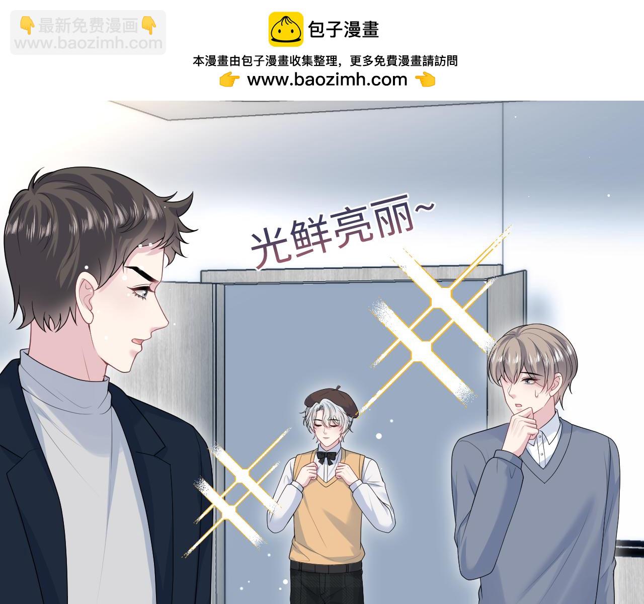 367 和统子闹掰啦(1/2)-第425话