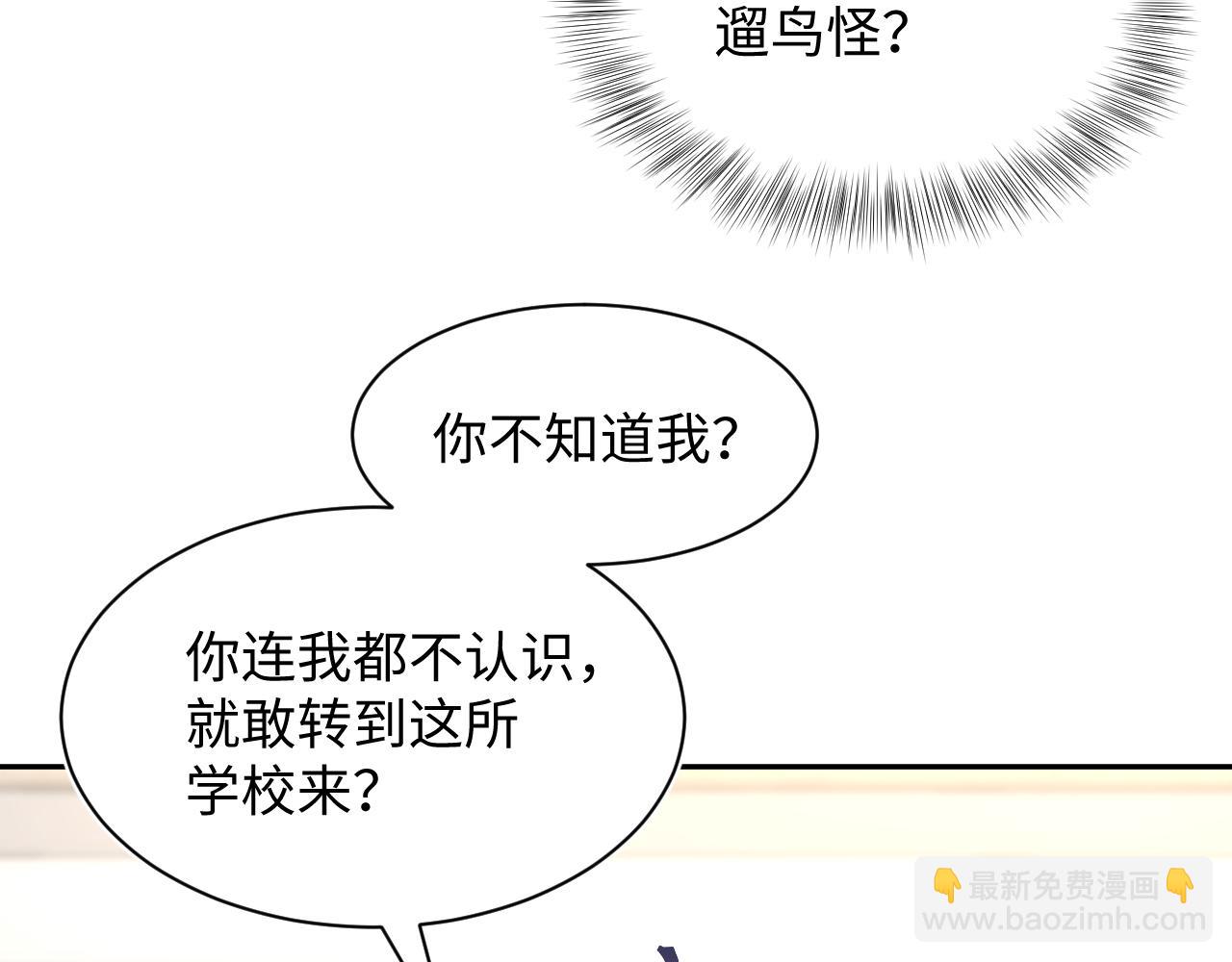 367 和统子闹掰啦(1/2)-第425话