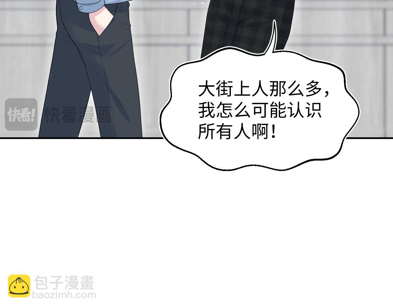 367 和统子闹掰啦(1/2)-第425话