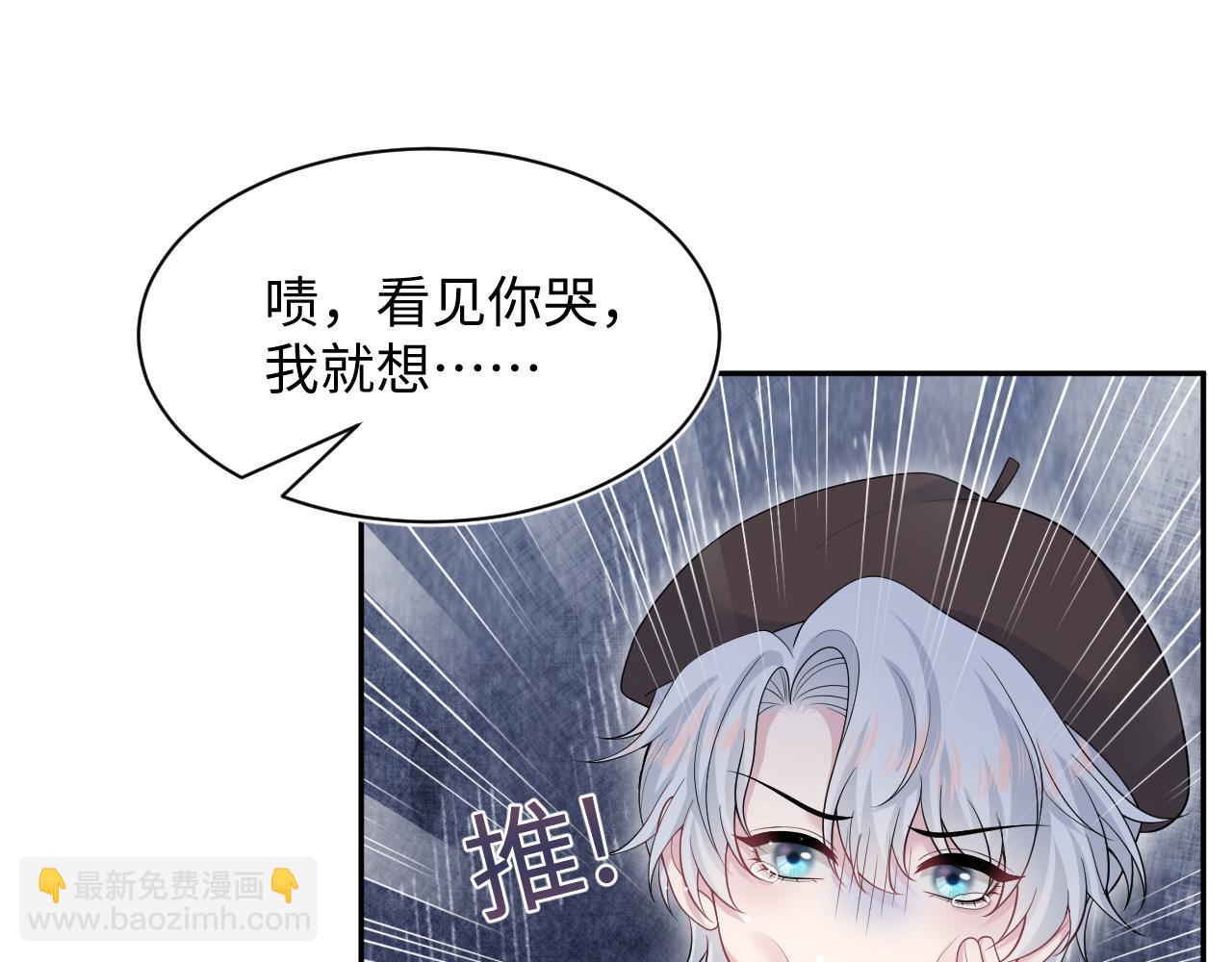 367 和统子闹掰啦(1/2)-第425话