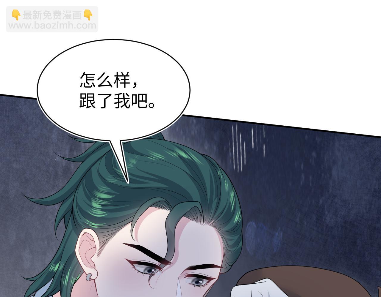 367 和统子闹掰啦(1/2)-第425话