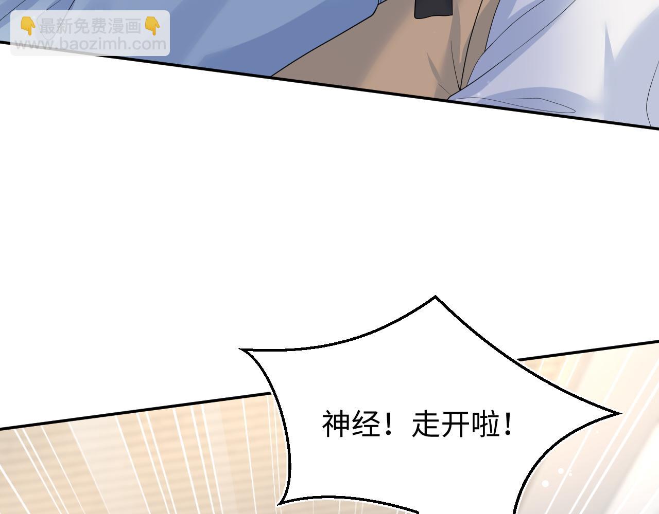 367 和统子闹掰啦(1/2)-第425话
