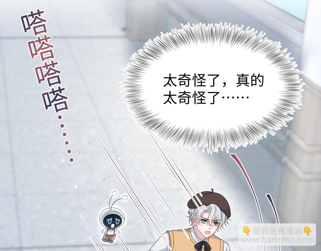 367 和统子闹掰啦(1/2)-第425话