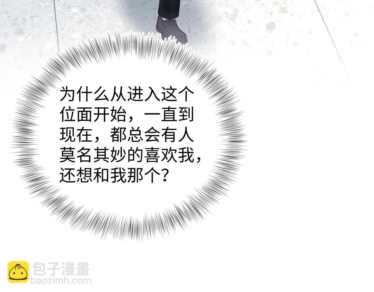 367 和统子闹掰啦(1/2)-第425话