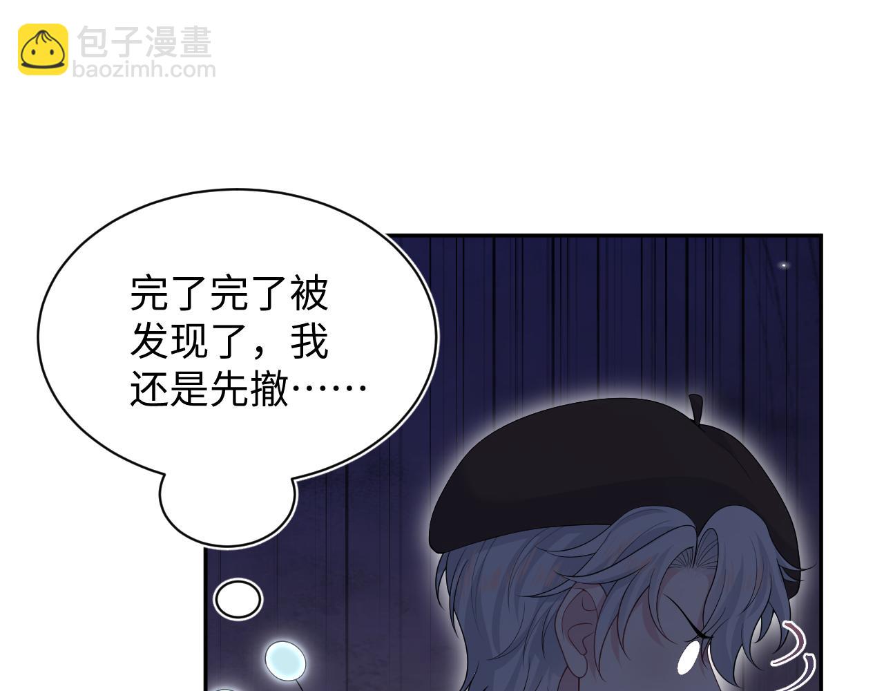 367 和统子闹掰啦(1/2)-第425话