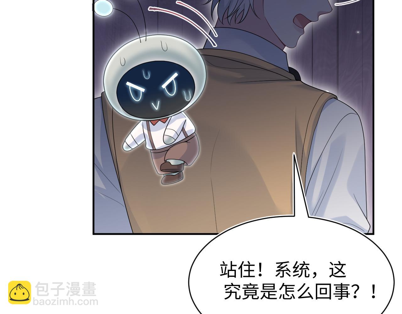 367 和统子闹掰啦(1/2)-第425话