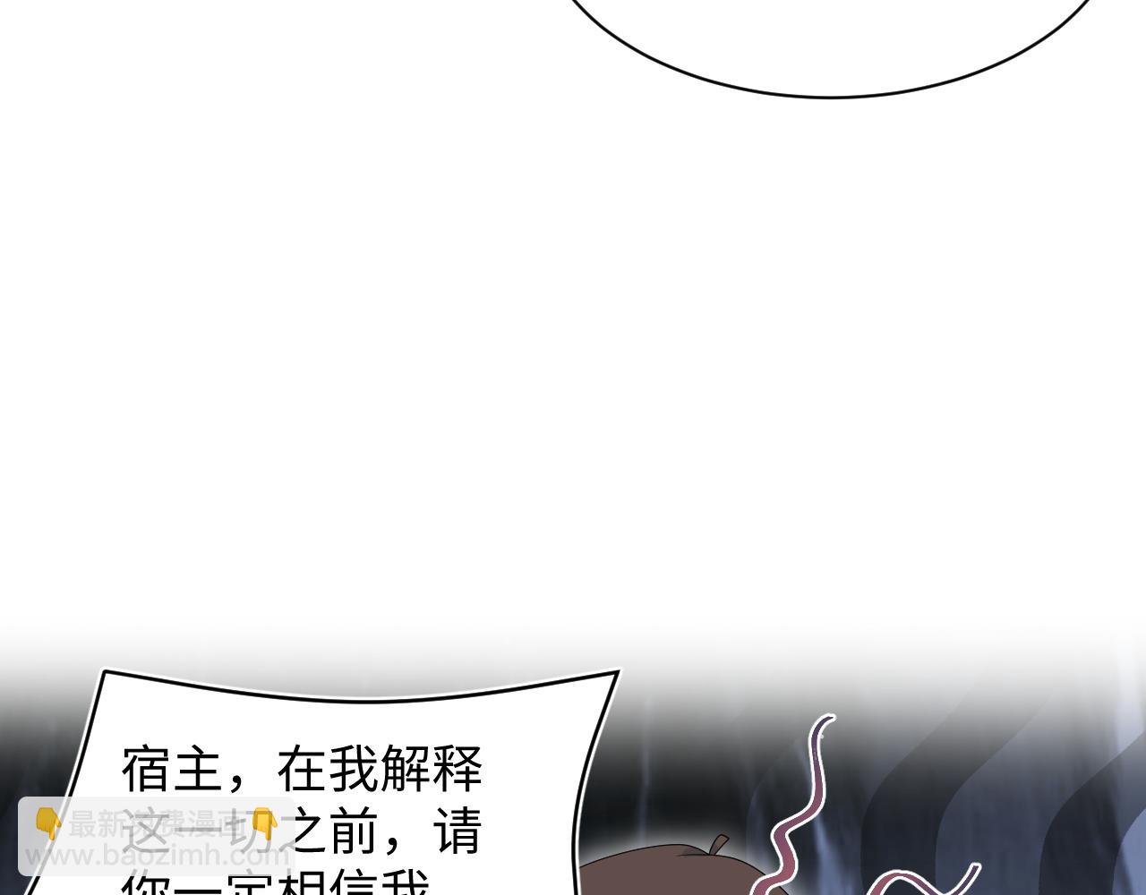 367 和统子闹掰啦(1/2)-第425话