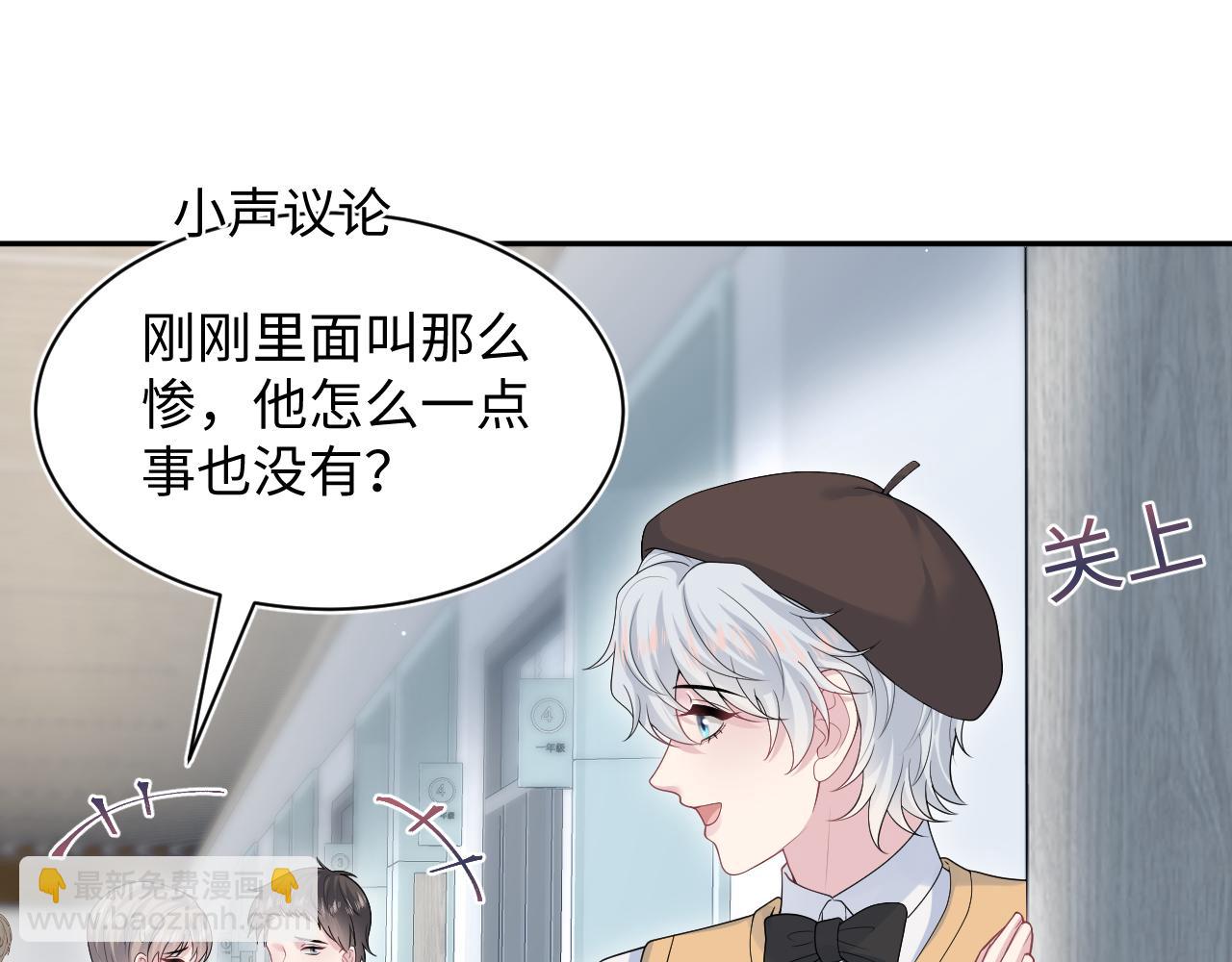 367 和统子闹掰啦(1/2)-第425话