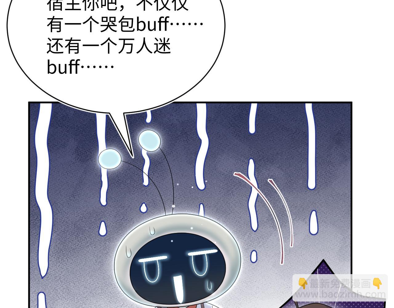367 和统子闹掰啦(1/2)-第425话