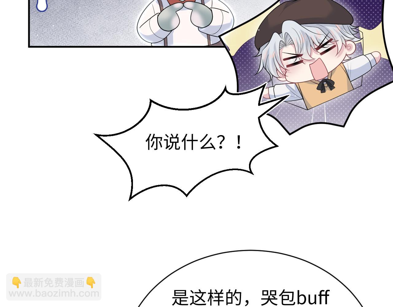 367 和统子闹掰啦(1/2)-第425话