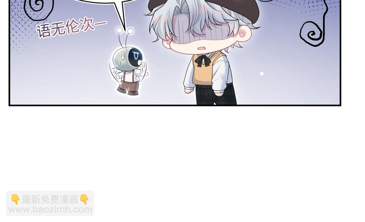 367 和统子闹掰啦(1/2)-第425话