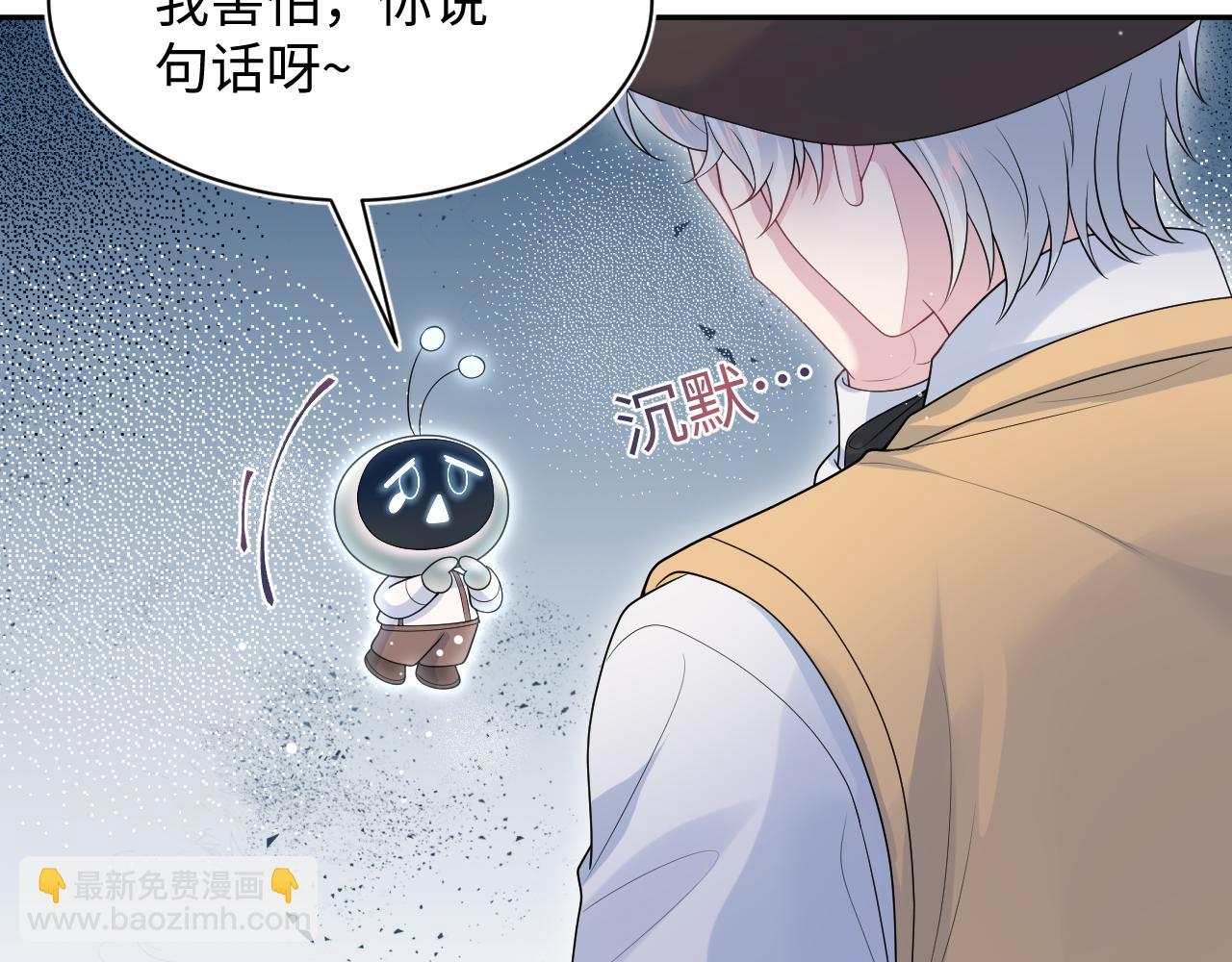 367 和统子闹掰啦(1/2)-第425话