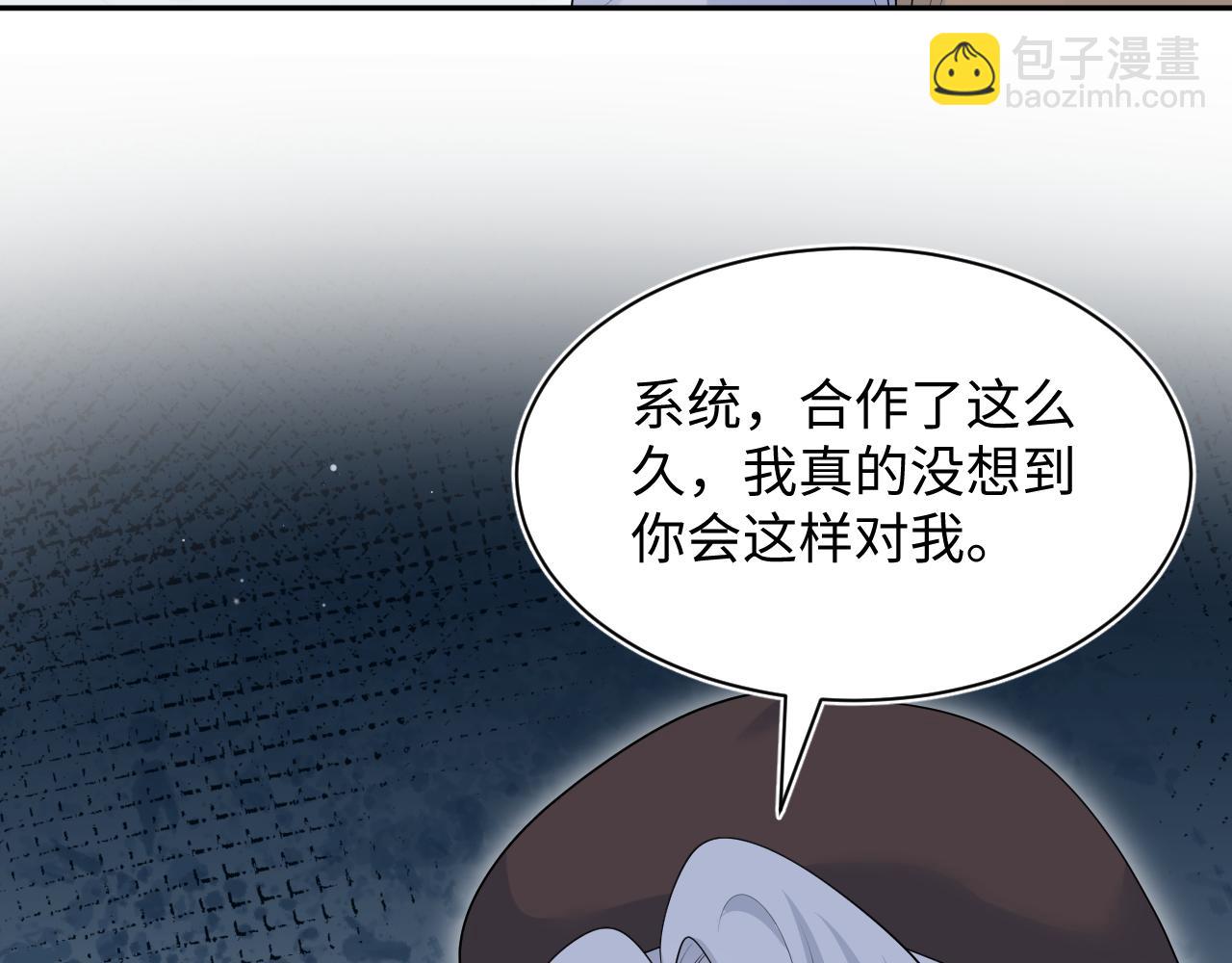367 和统子闹掰啦(1/2)-第425话