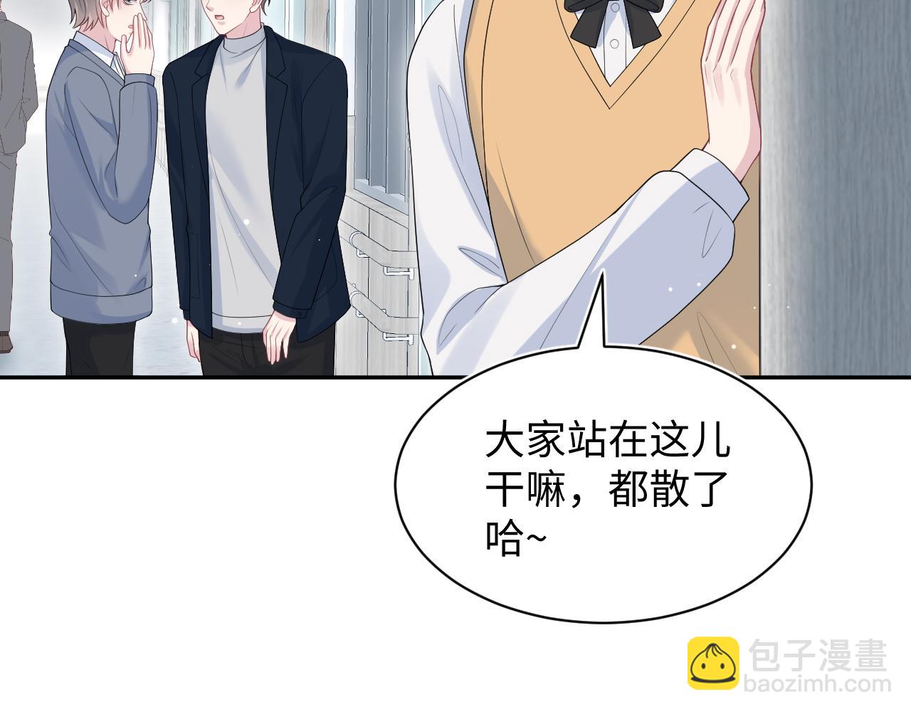 367 和统子闹掰啦(1/2)-第425话