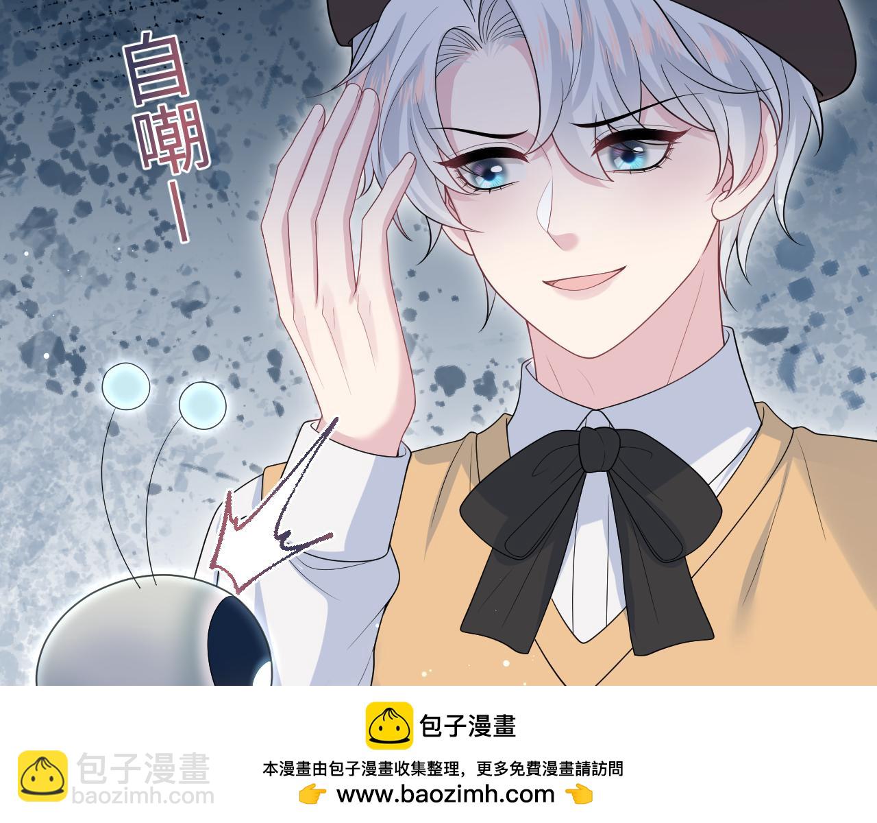 367 和统子闹掰啦(1/2)-第425话
