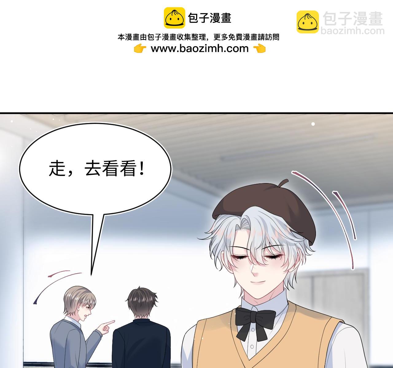 367 和统子闹掰啦(1/2)-第425话