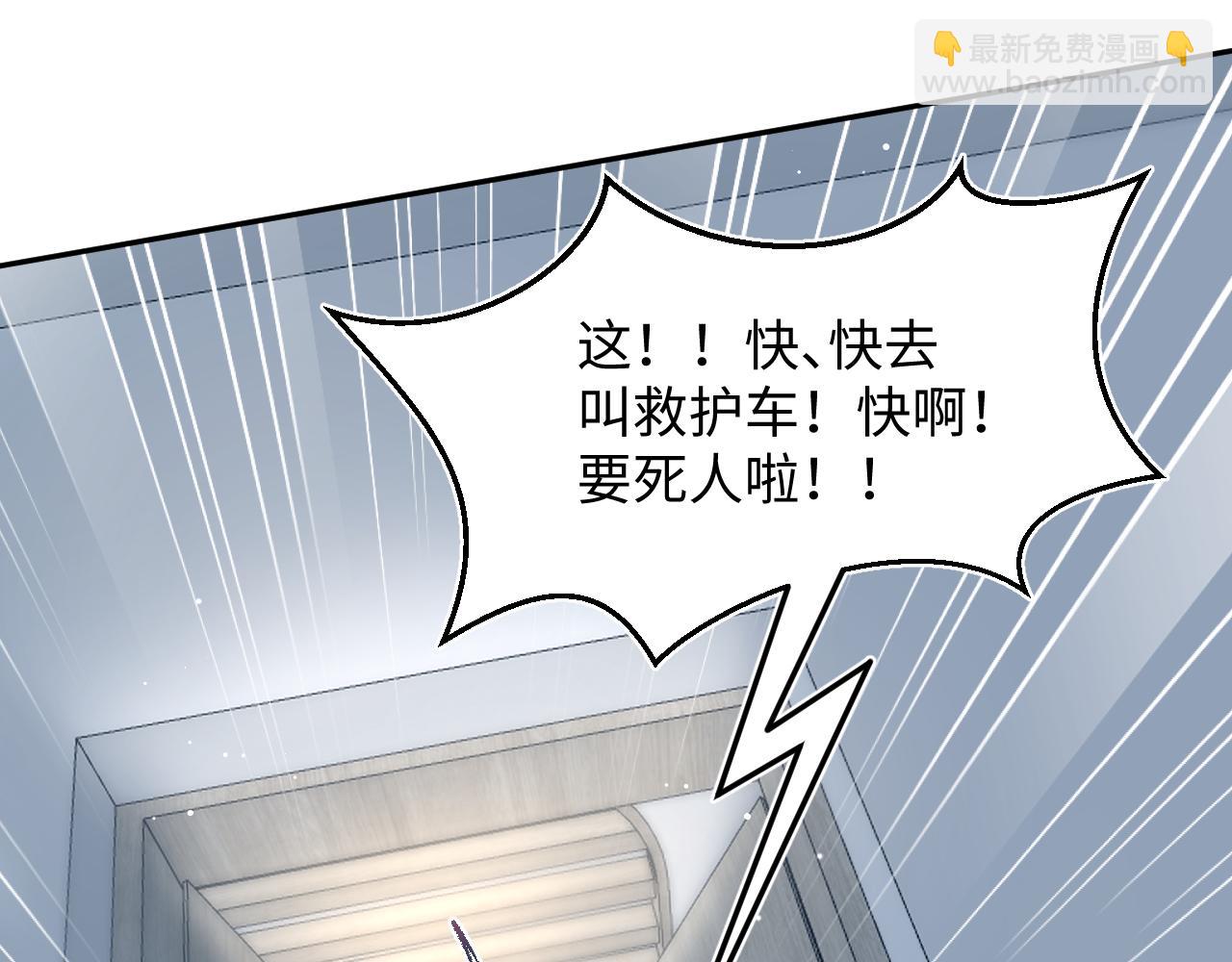 367 和统子闹掰啦(1/2)-第425话