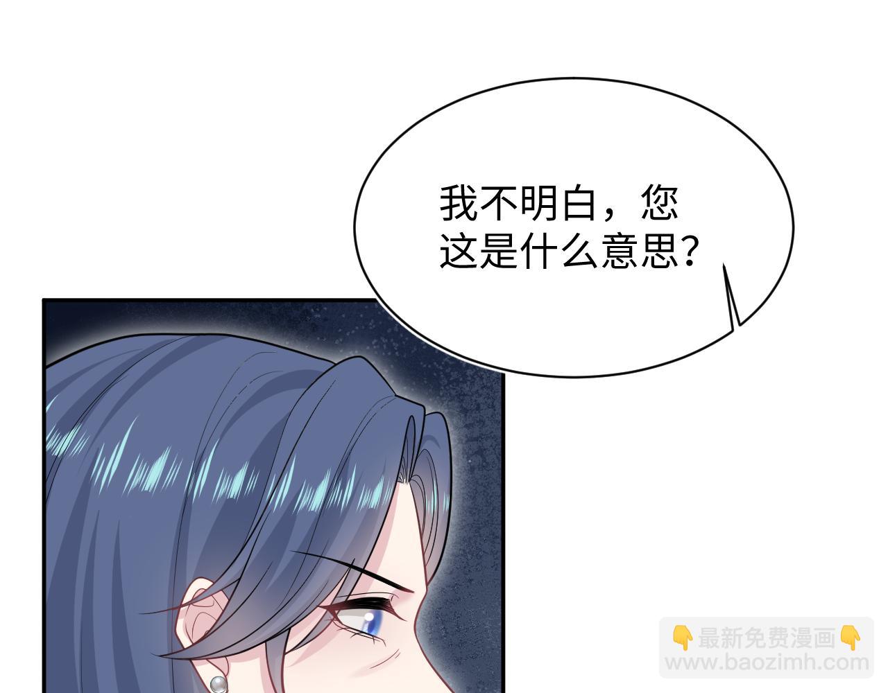 369 和解(1/2)-第427话
