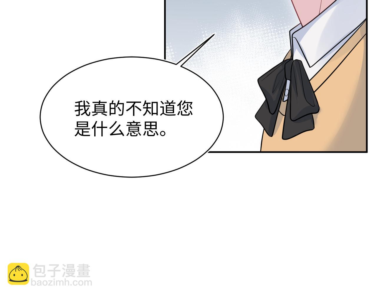 369 和解(1/2)-第427话