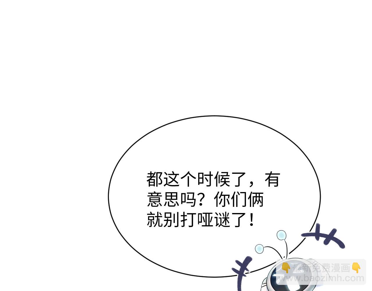369 和解(1/2)-第427话