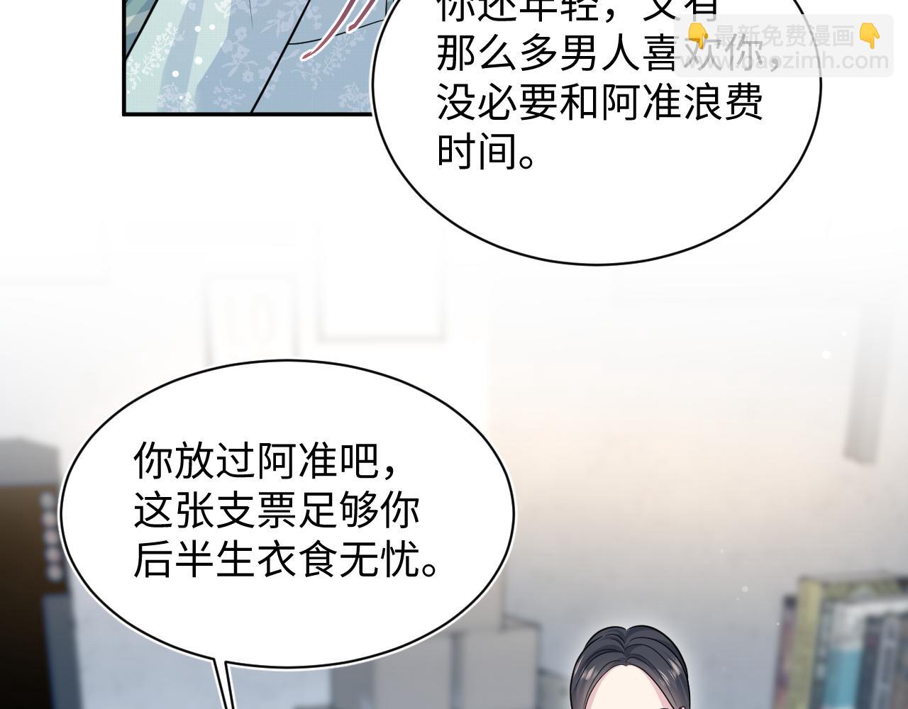 369 和解(1/2)-第427话