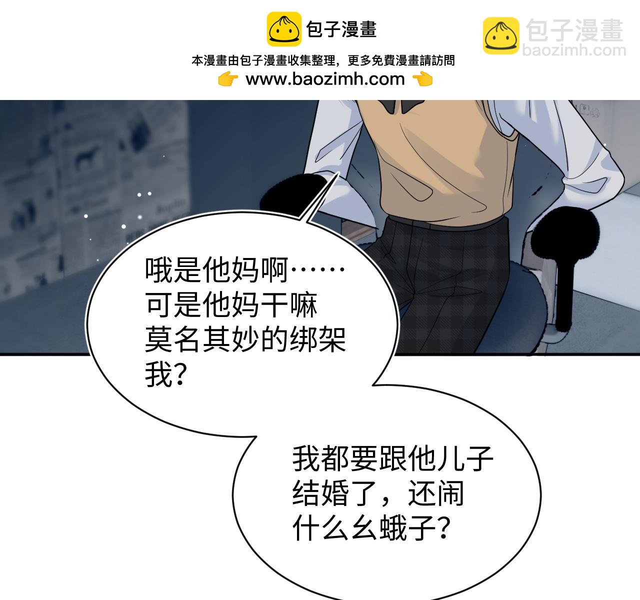 369 和解(1/2)-第427话