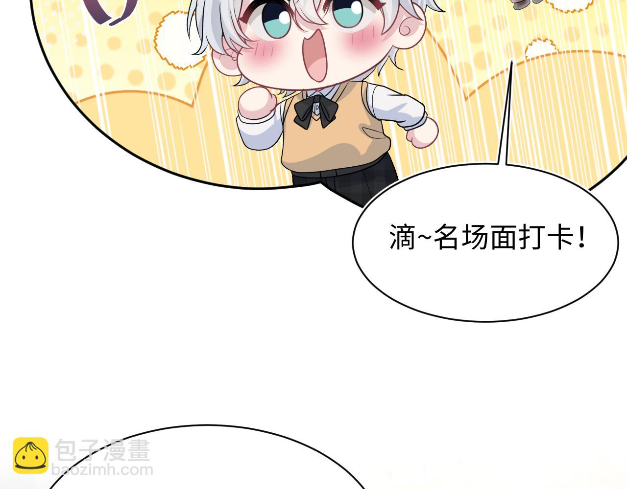 369 和解(1/2)-第427话