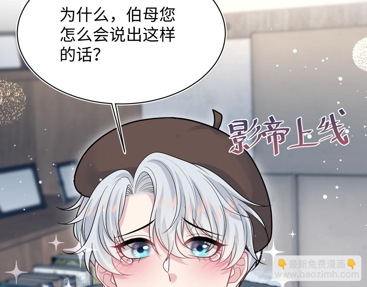 369 和解(1/2)-第427话
