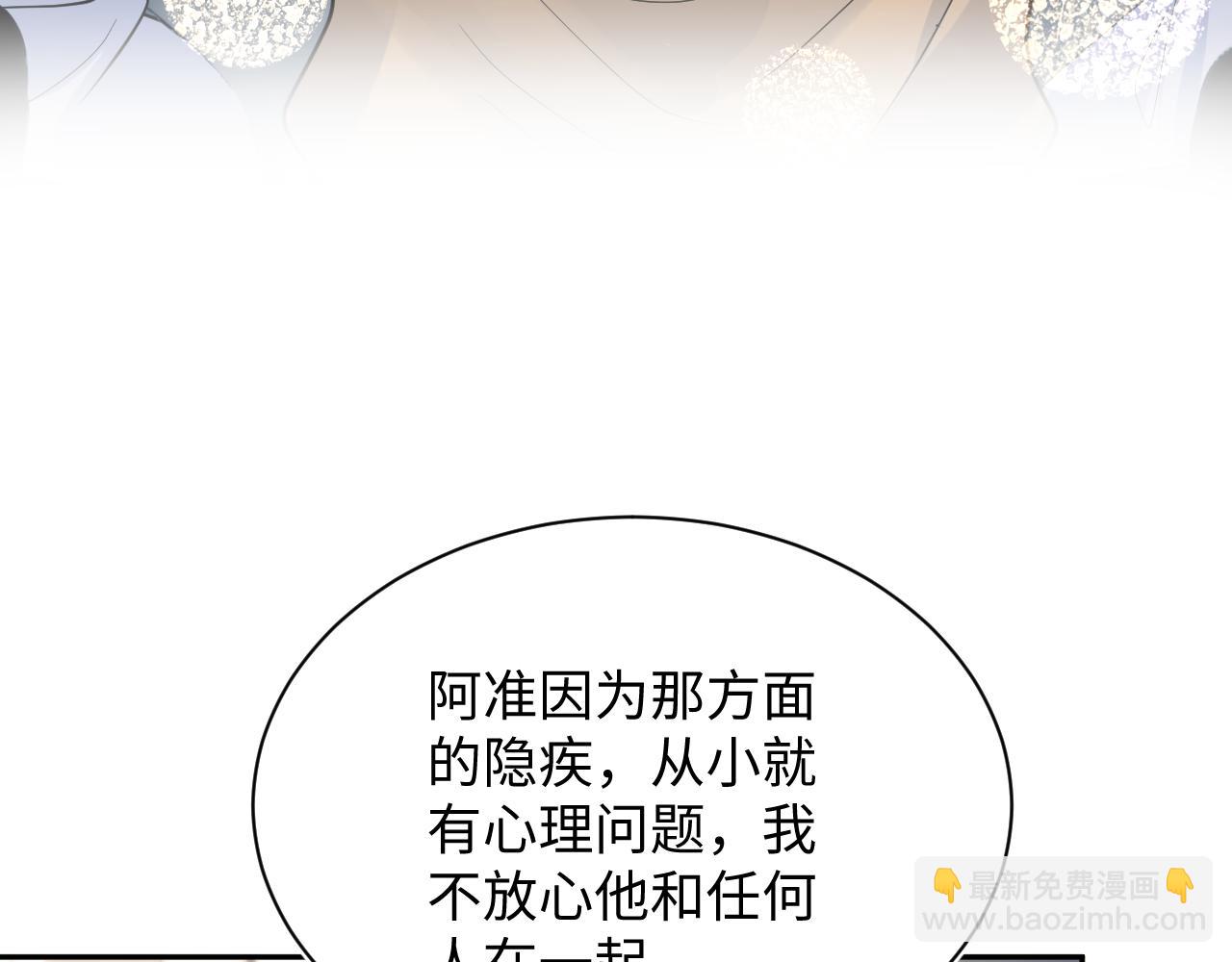 369 和解(1/2)-第427话