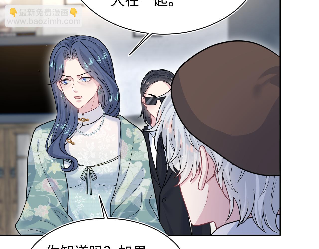 369 和解(1/2)-第427话