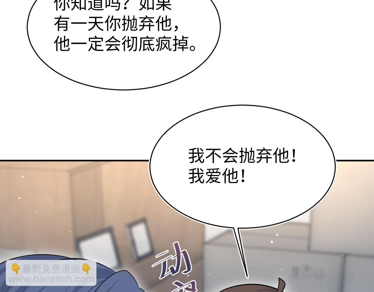 369 和解(1/2)-第427话